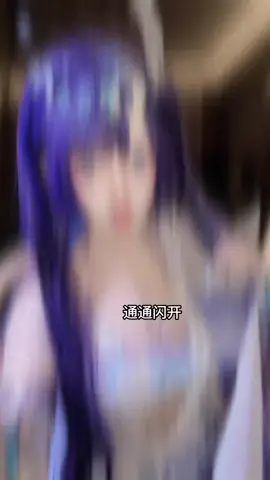 #etamecosplay #cosplay #cos