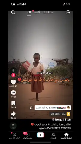 كبشرات سودانيه 📸📸 كبشرات سودانيه 📸📸 كبشرات سودانيه 📸📸