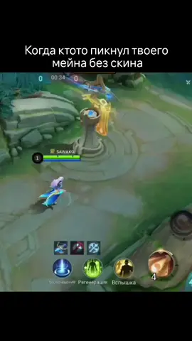 #MLBB9TH #MLBB #mobalelegendsbangbang 