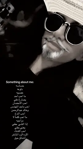 #حب #هواجيس #اكسبلور 