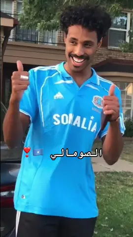 Repost follow and like please 😍😍#عيال_عصير🧃✈️🏄‍♂️ ##الصومال##مقديشو_الصومال🇸🇴##اكسبلور#CapCut 
