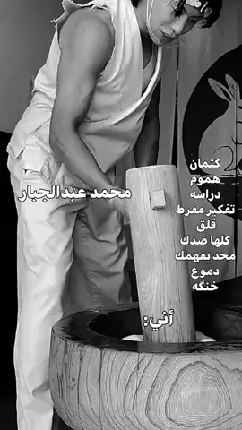 بس گُلي أجيب منَين مثلِك ينُور العِين؟.  #محمد_عبدالجبار 