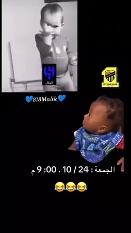 #ردة_فعل  #المملكه_العربيه_السعوديه  #ترند  #اللوبي_الأزرق #كورةالقدم_عشق_لاينتهي 