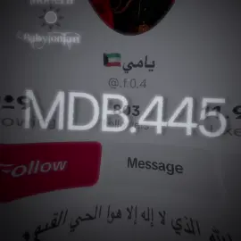 @يامي🇰🇼 #iraq #vsp #edit #kuwait #videoetar 