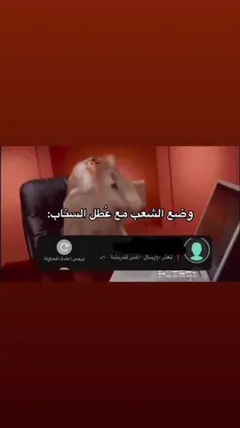 #سناب #اكسبلور #فولو #الشعب_الصيني_ماله_حل😂😂 
