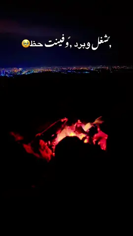 #لايك #اكسبلور #اعادة_النشر🔃 