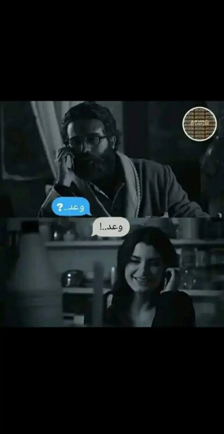 #رحلت_هناء_فلا_هناء_بعدها #الندم #عروة_ورشا #عروةوهناء #رحلت_هناء_فلا_هناء_بعدها💔🥀 