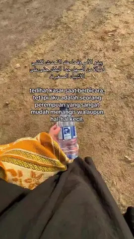 aku hanyalah wanita yng suka menagis walaupun itu hal kecil🥲