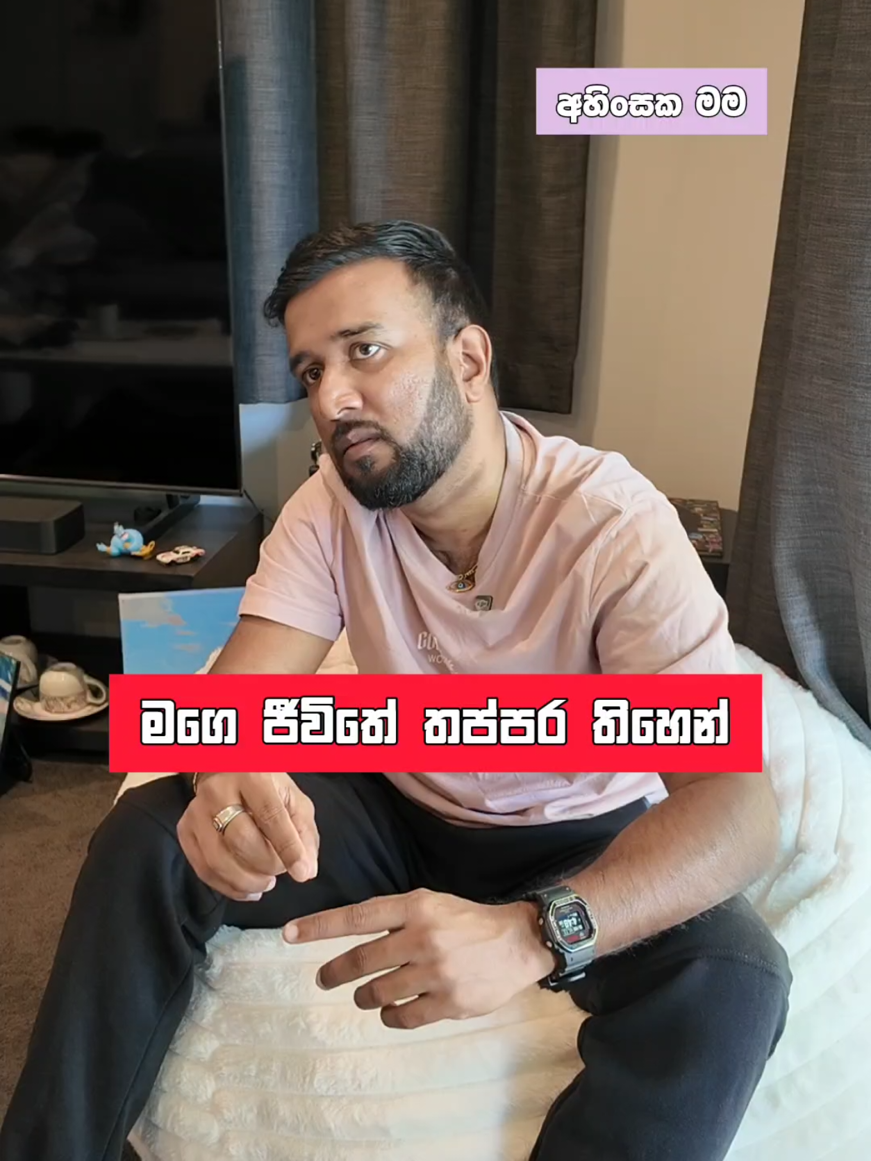 මේක හෙ ණ ගහන Attac 🫡👍🫣😅🍟️🍕🍔 #dilipthejana #dilipthejanacomedy #foryoupage #fypviralシ #comedy 
