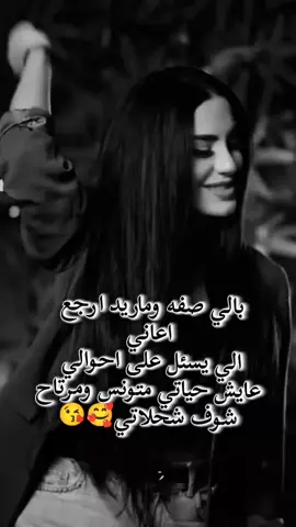 #الشعب_الصيني_ماله_حل😂😂 