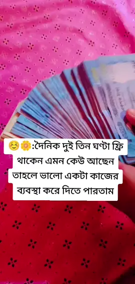 💚💚💚#ফরইউতে_দেখতে_চাই #trending #trend #foryoupage #foryou @𝗠𝗥. 𝗘𝗠𝗢𝗡~☀️ @TikTok Bangladesh 
