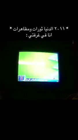 #نوستالجيا  #مواليد_التسعينات  #nostalgic  #كرتون 