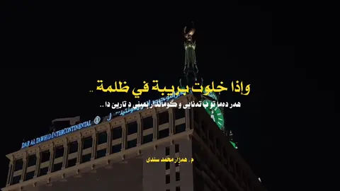 @ملا هژار سندی : حفظه الله  #islamic_video #islamic #explore #foryou #islam 