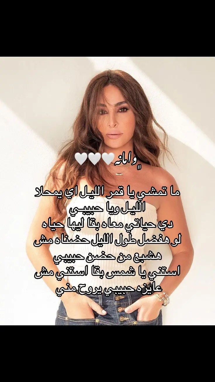 #اكسبلورexplore #اليسا #ملكة_الاحساس 