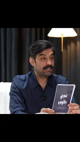 🤣🤣🔥#سجاد_سلمان #ايمن_ال_سلمان #مصمم_فيديوهات🎬🎵 #شعب_الصيني_ماله_حل😂😂 