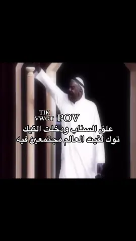 جاي من الاكسبلور ؟ سو فولو ! 🤍 #VWGT_وسيم 