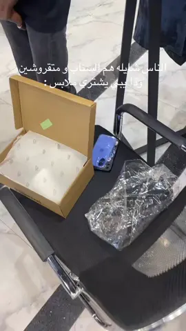 #foryou #اكسبلور #fypシ يارب نصير مشاهيرررر 😂😂😂.