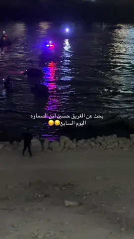 #الكريعات #مشاهير #السما #الاعظميه #الكاظميه_المقدسة 