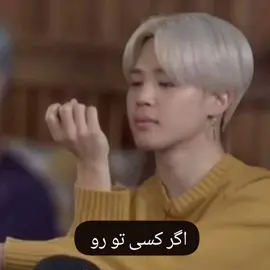 اشاره کاملا غیر مستقیم به مسخره کردن قد جیمین توسط برادر جئون #tehkook_kookv #تهکوک #برو_فریوووووو #blackpink #BTS 
