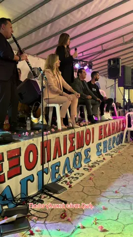 Ποσο γλυκιά είναι η ζωή!