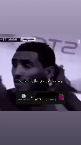 #سناب #tiktok #snapchat #foryou #اكسلبور @سباس |⏳400 