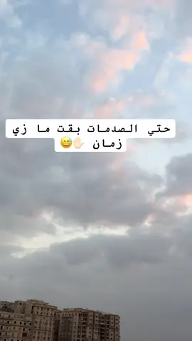 #الصدمات-بقت-ما-زي-زمان✋🏻#السودان #سوانيز_تيك_توك_مشاهير_السودان #الشغب_الصيني_مال_حال😂😂 