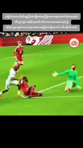 ဟီးဟီးဟားဟားဆိုသားရီး#နိုင်ပွဲတွေ့ကိုမျှော်နေမယ်🥰🙆‍♀️ #မန်ယူfanတေလင်းခဲ့ #ရောက်ချင်တဲ့နေရာရောက်ကွာ😍🤗🤗😅😅 #မန်ယူဖန်တွေရှိလား😘😘😘 #ရောက်စမ်းfypပေါ် @THU RA TUN @THU RA TUN @Manchester United @نادي النصر السعودي @Portugal @⚽ 🇲🇲 🅣🅗🅤 🅨🅐 🅣🅤🅝 ⚽ 