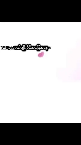 နင်တို့လဲ အဲ့လိုဘဲမလား🙃   #BL #fypシ゚viral🖤tiktok☆♡🦋myvideo #ti̇ktok #wattpad #fypage 