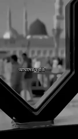 #আবু_ত্বহা_মুহাম্মদ_আদনান #islamic_video #islamicshorts #foryou #vairal @TikTok Bangladesh 