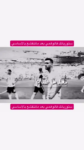 اخ                                                               #انستا #fyp #foryou #messi #foryoupage 