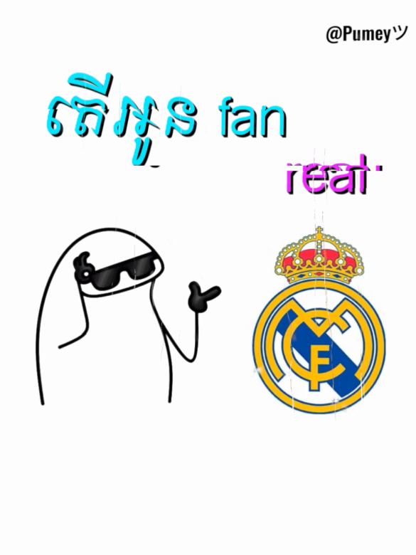 b som fan del merl🥹👉👈@E-MO   LY-YAA   FF #som🤍mnak_muy_mk🥺🙏💗 #fyp #editស្រុកខ្មែរ🇰🇭 #pumey_lyrics🎧🤍 