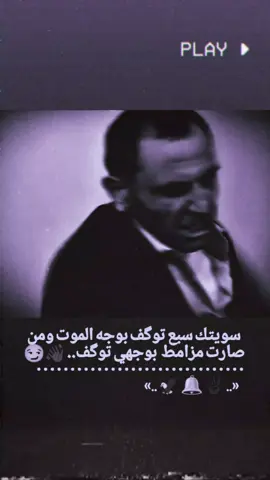 #ابوصالح #ستوريات #تصميم#متنوعه#ستوريات_منوعة🔥♥️ 