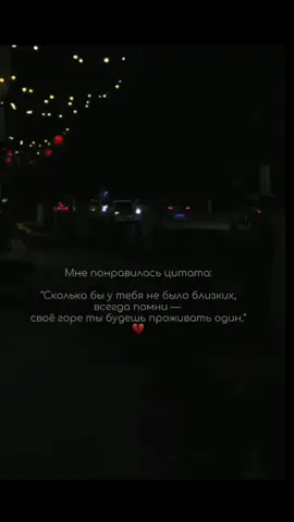 #втикток #втопе #глобальныерек #реки #рекомендации 