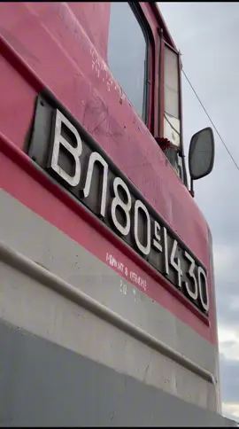 @spott_rzd #помощникмашиниста #rek 