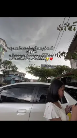 😭💔#fyppppppppppppppppp #fyppppppppppppppppp 