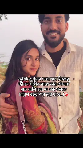 জান্নাতে প্রথম দেখা হবে নিজের জীবন সঙ্গীর সাথে তার সৌন্দর্য এত বেশি হবে যে এক পলকে চল্লিশ বছর পার হয়ে যাবে..!❤️‍🩹😗🧿#fyppage #fypシ゚viral #สโลว์สมูท #สปีดสโลว์ 