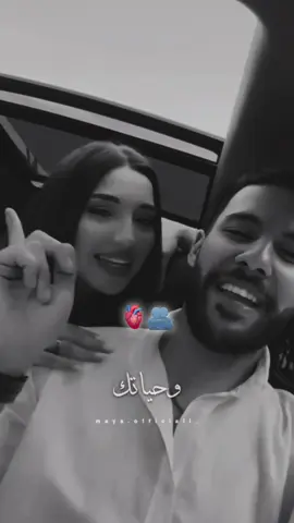 #عطوني_عبارات_حب🥺❤🖇 