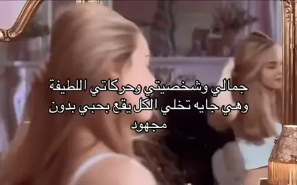 ويلي🫦