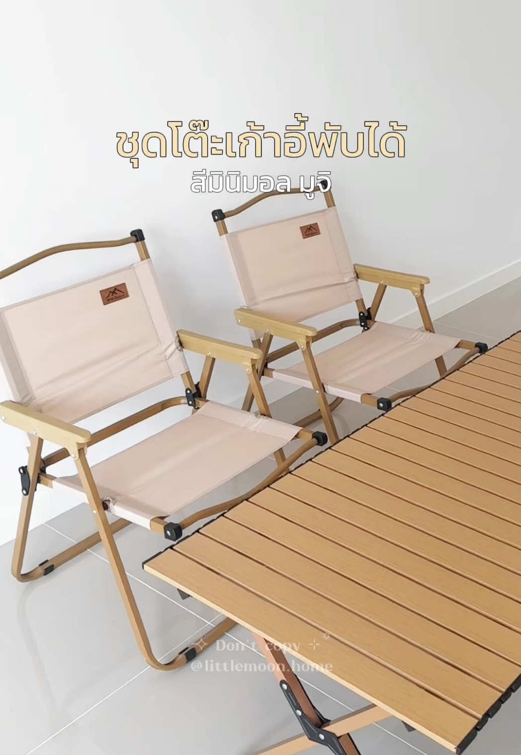 งานสวยมากก #ชุดโต๊ะสนาม #ชุดโต๊ะพับพร้อมเก้าอี้4ตัว #โต๊ะเก้าอี้แค้มป์ปิ้ง #โต๊ะเก้าอี้มินิมอล 