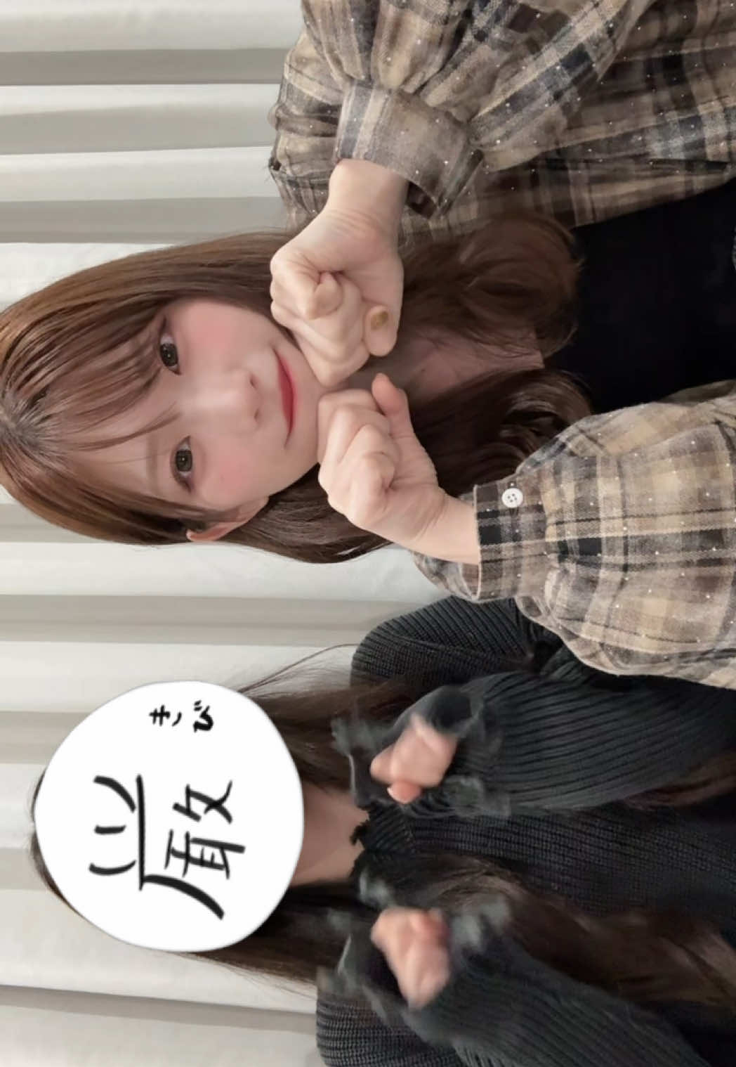TikTok初心者な妹🔰