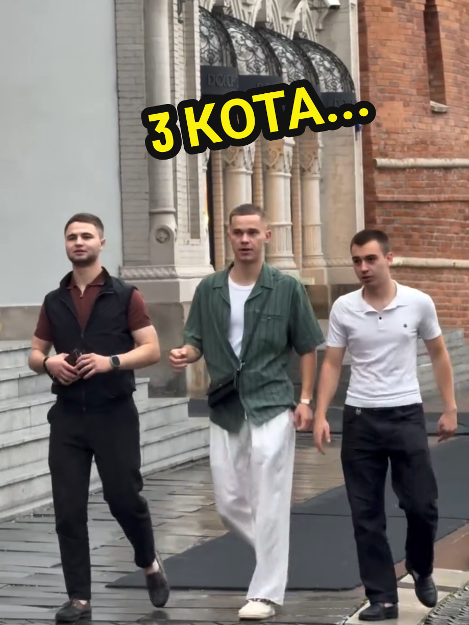 inst: funt_odesa 💷 #фунт #шотутпроисходит #реакция #смешноевидео #тренд 