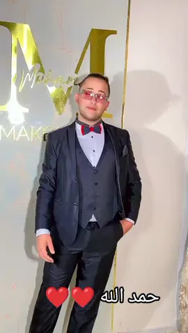 #ترندات_تيك_توك #ترند #ترند_تيك_توك 