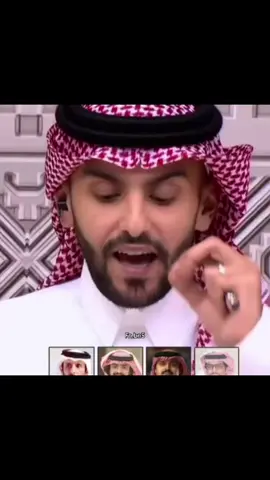 ونعم ولله بالجميع لكن بندر الافضل 🤍🤚#بندر_بن_عوير #افضل_مطرب#bandarbinoweer #مطرب @بندر بن عوير | Bandar oweer 