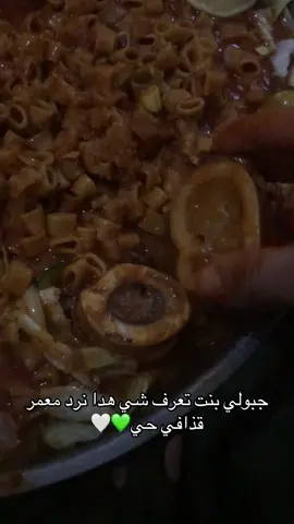 وينكم هيا #تصميم_فيديوهات🎶🎤🎬 #لاكوست_ولاريني🐊🐊🐊🐊🐊 #طرابلس_بنغازي_المرج_البيضاء_درنه_طبرق #ورشفانه_العزيزيه_الزهراء_الحشان_الساعد #شعب_الصيني_ماله_حل😂😂 