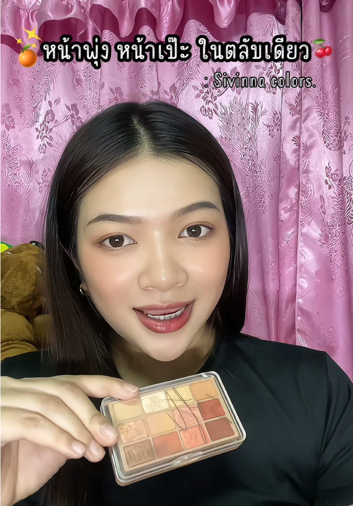#พาเลทตา #sivanna #sivannacolors #บรัชออน #รีวิวบิวตี้ 