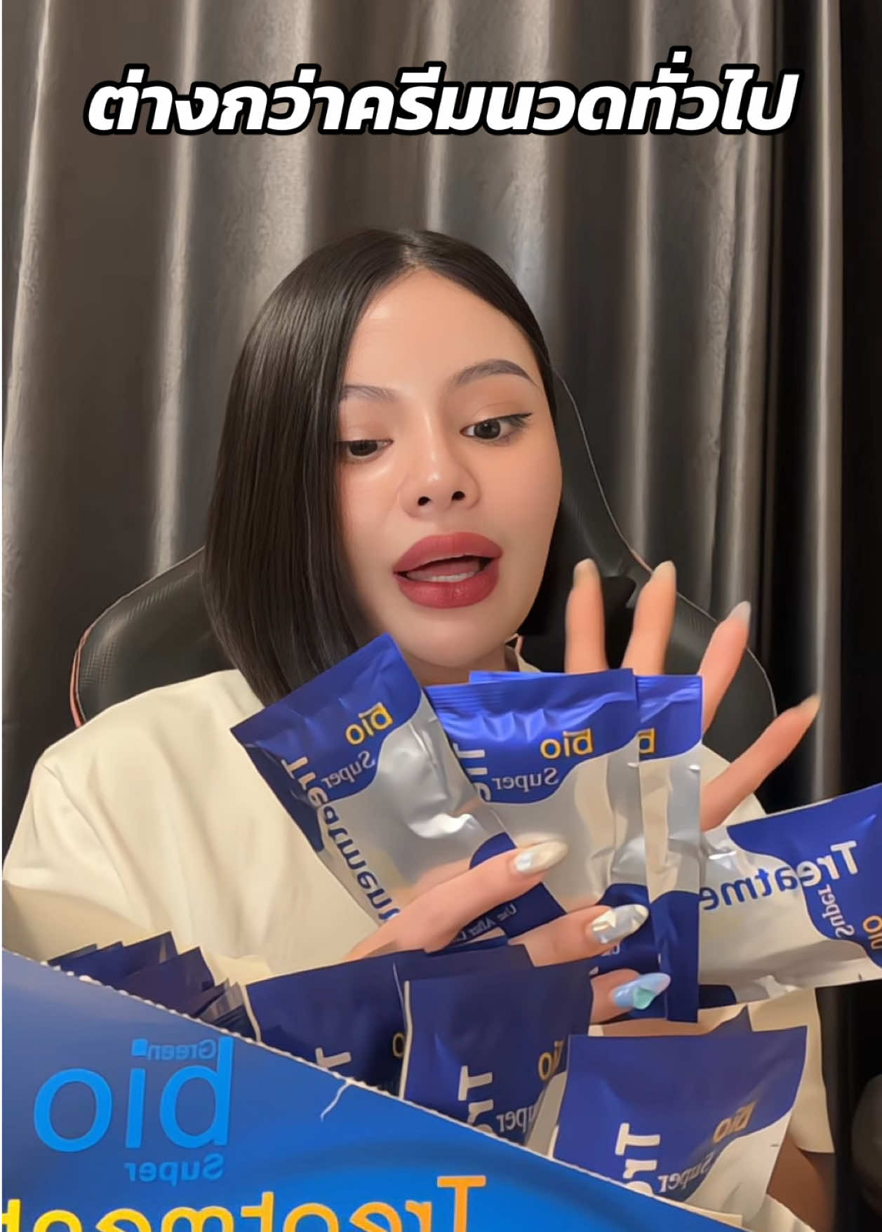 #ทรีทเม้นท์ #ไบโอทรีทเม้นท์ #ทรีทเม้นท์ไบโอ #ผมสวย 