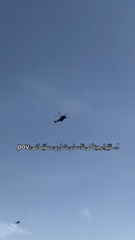 #دژەتیرۆر #accccccccccccccccccccccccccccccc 