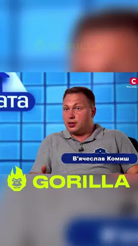 #стопосто #100х100 #gorilla100 #рекомендації #stoposto 