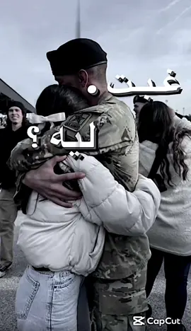 😔❤️ !   #fyp  #fyppppppppppppppppppppppp  #تصميم_فيديوهات🎶🎤🎬 #حُب♥️♾ 