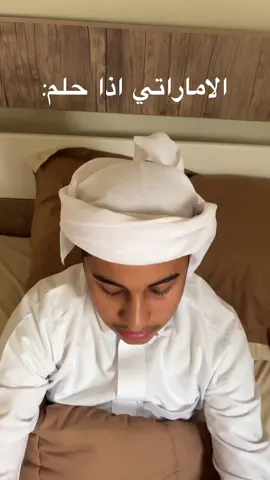 ياجماعه الخير اكتبو تعليقات انقليزي عشان الحساب عليه تحذير